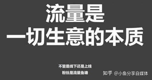 引流方案_百货商场引流活动方案_微信引流方案